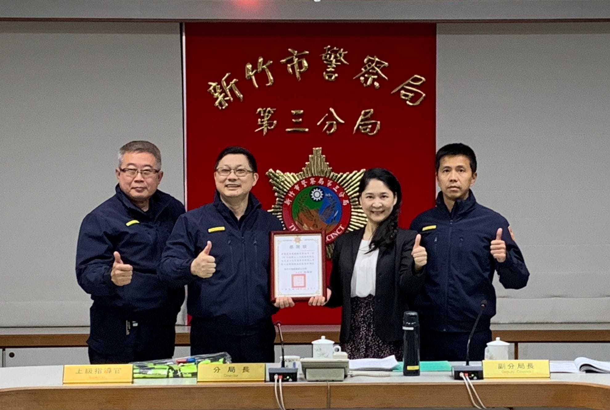 2019年12月31日 2019年金益鼎熱心參與公益領取感謝狀 2019年12月31日 2019年金益鼎熱心參與公益領取感謝狀