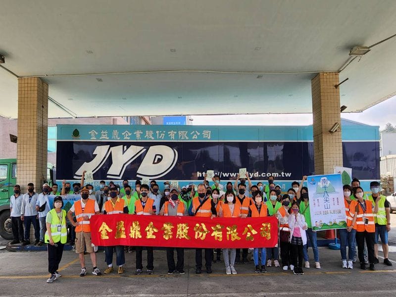 2022年4月23日 金益鼎淨山活動~新竹南十八尖山 2022年4月23日 金益鼎淨山活動~新竹南十八尖山