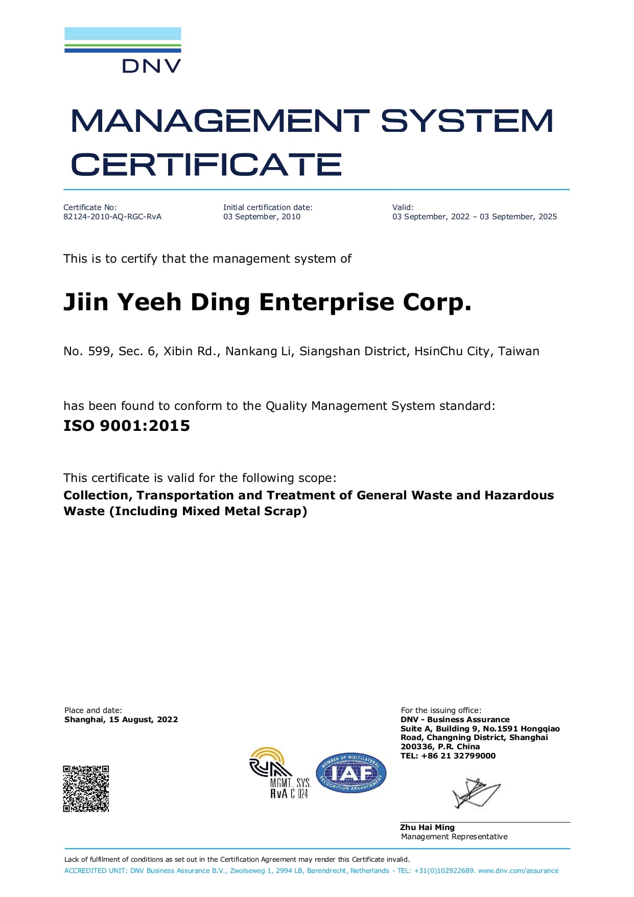ISO 9001 ISO 9001