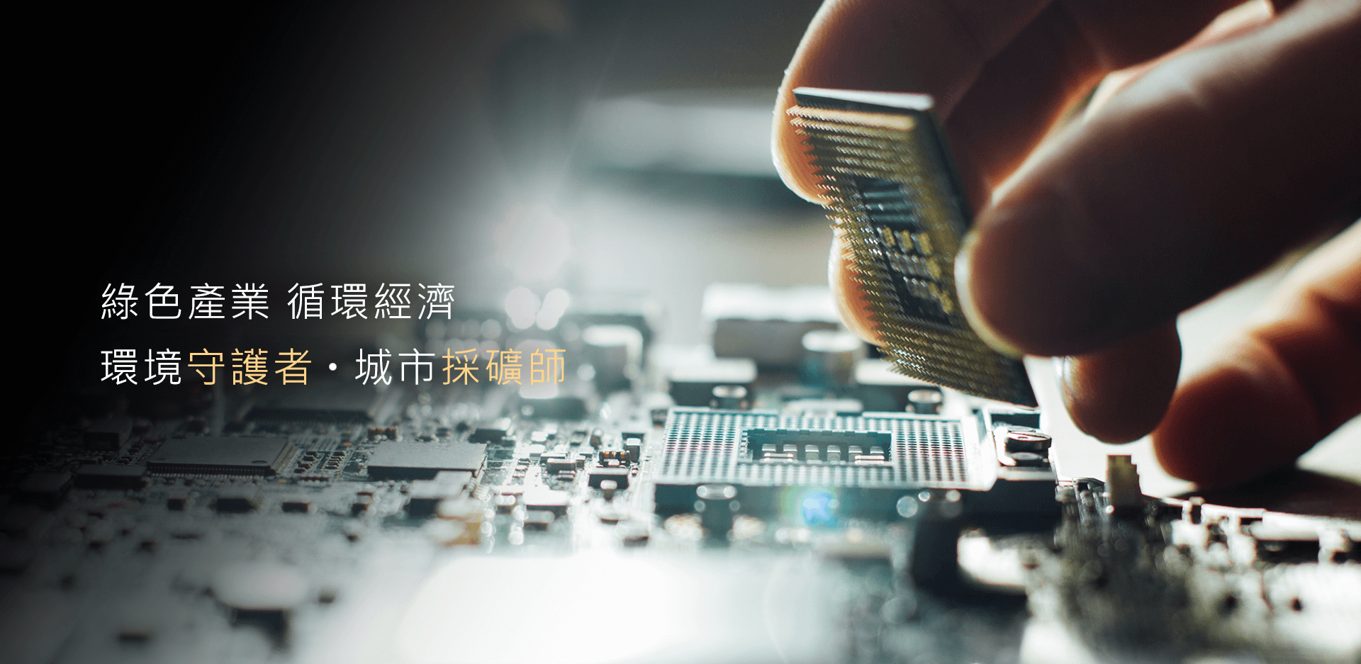 Skil First, Quality First, Service First.