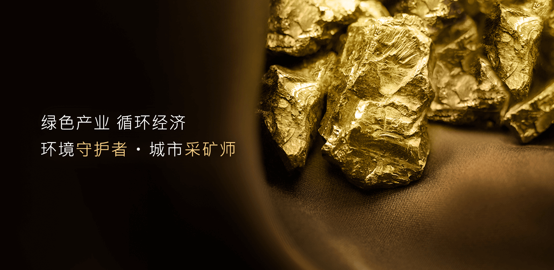 Skil First, Quality First, Service First.