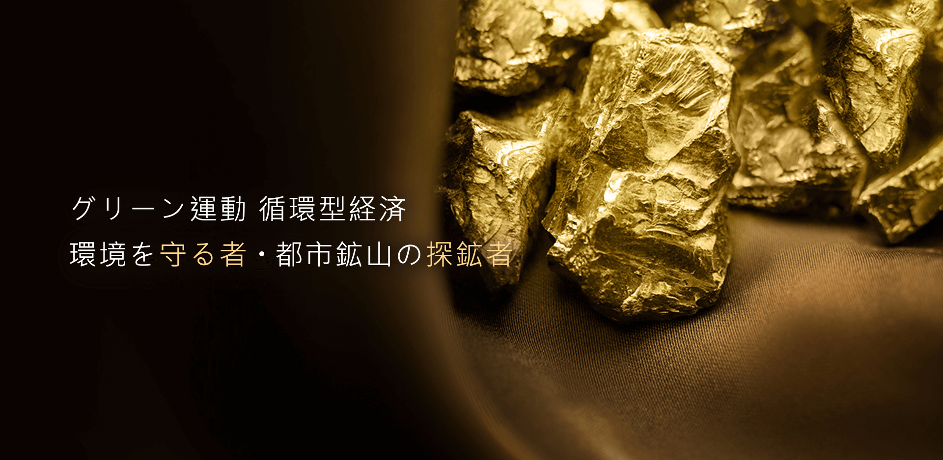 Skil First, Quality First, Service First.