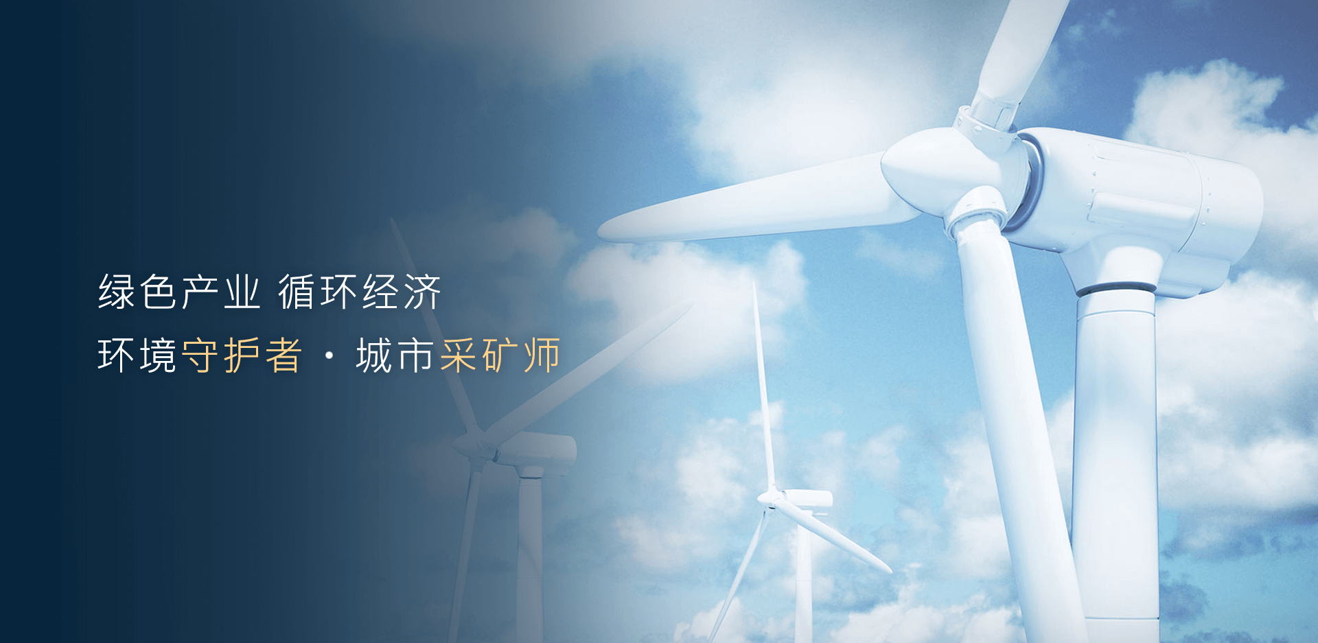 Skil First, Quality First, Service First.