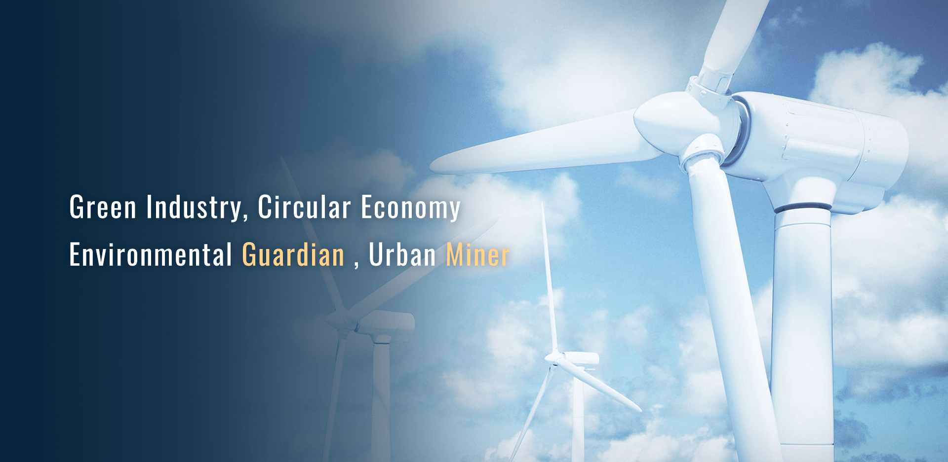 Skil First, Quality First, Service First.