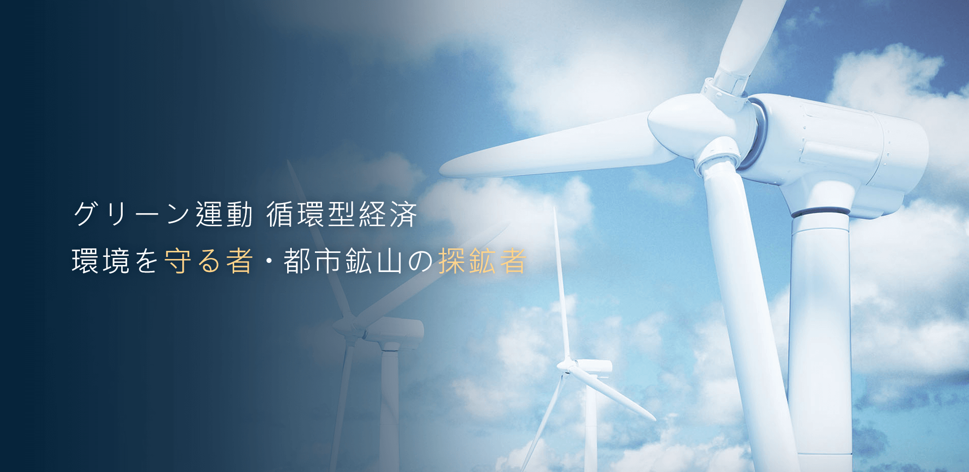 Skil First, Quality First, Service First.