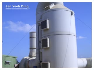 Pollution Prevention Equipment Pollution Prevention Equipment